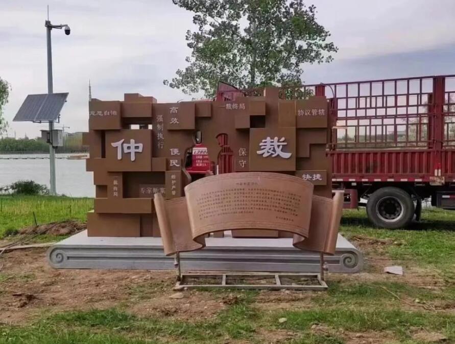 瑶海耐候钢招牌